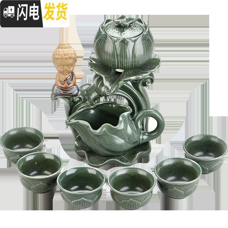 三维工匠半全自动功夫茶具套装家用陶瓷懒人石磨泡茶创意茶壶茶杯整套 红釉红兰藤自动茶具