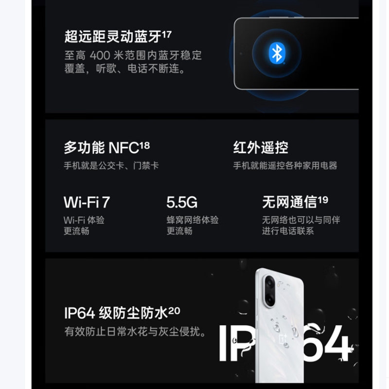 [全新]一加 Ace5 竞速版 12GB+512GB 磐石黑 天玑9400e性能芯 7100大电池 80W快充 120Hz高刷 智能游戏手机