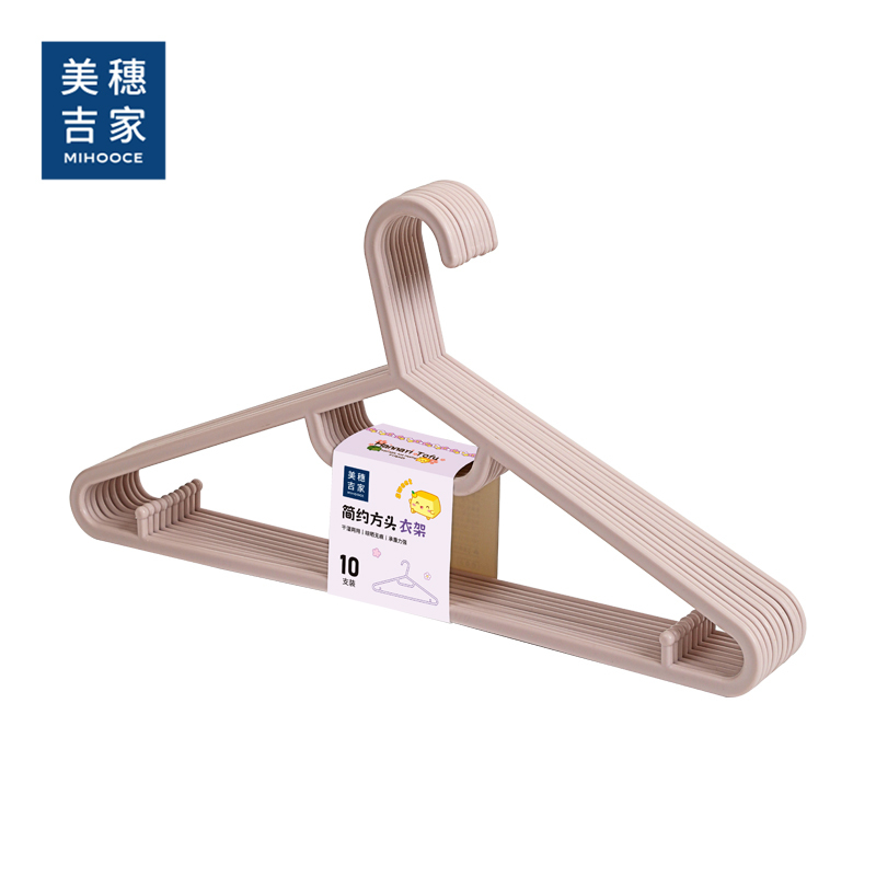 美穗吉家 简约方头衣架 10支装 MIH-2404270 粉色