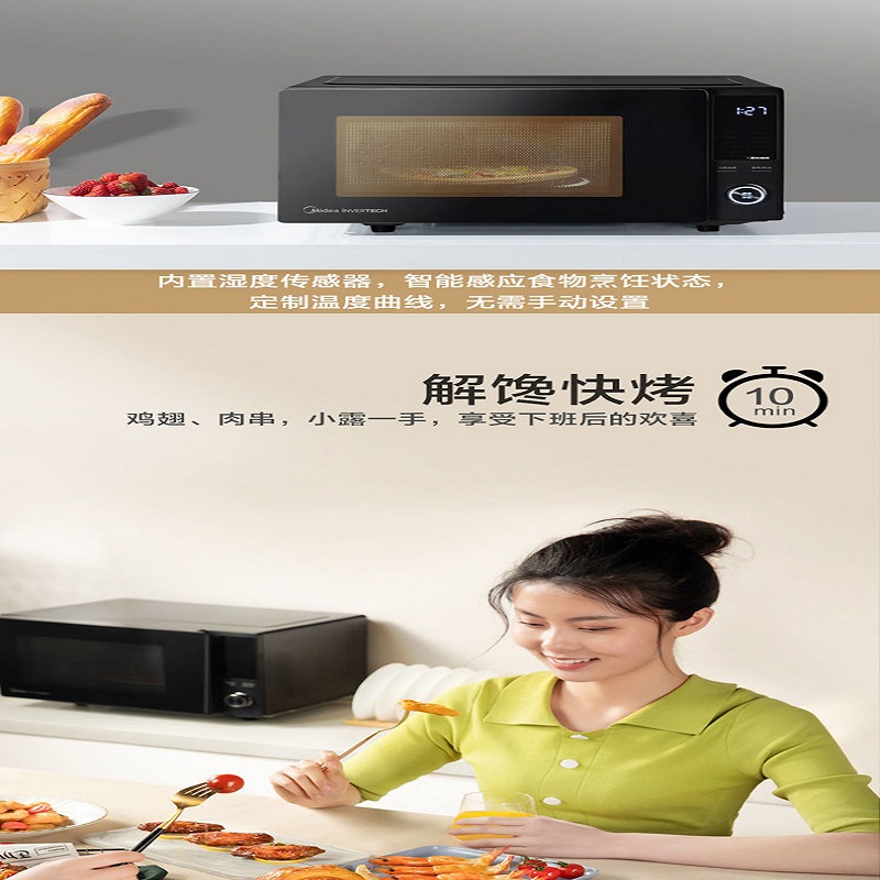 美的 微波炉电烤箱 PC23D1微波炉台式烧烤家用变频定温恒温23L升大容量 微烤一体机高清大图