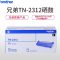 兄弟(brother)原装粉盒TN-2312黑色适用2260 2560 7380 7080 7880 7480 7180