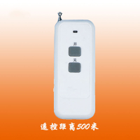遥控开关闪电客插座家用无线可穿墙灯具电器智能电源控制器 仅单个大遥控器(不含插座)