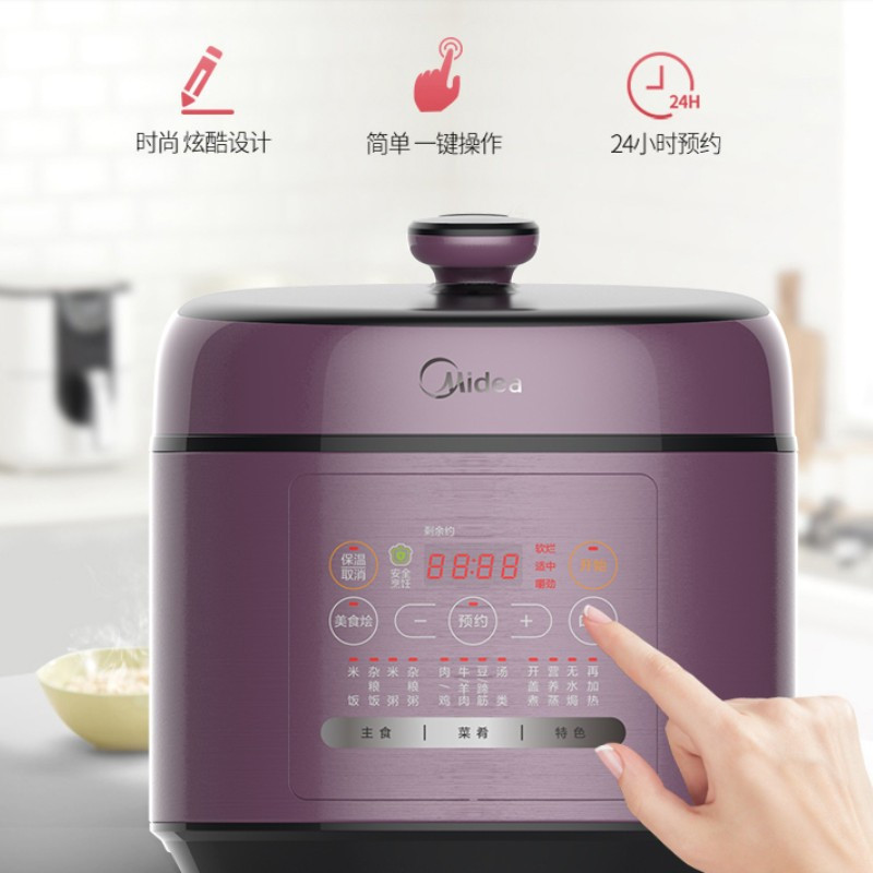 美的(Midea) SS6042P 电压力锅