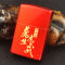 ZORRO佐罗煤油纯铜壳砂轮打火机男士复古防风火机本命年红冰虎虎生威