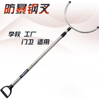顺达 钢叉