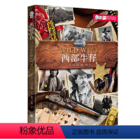 [正版]图书西部牛仔[英]乔恩·怀特9787514616361中国画报出版社