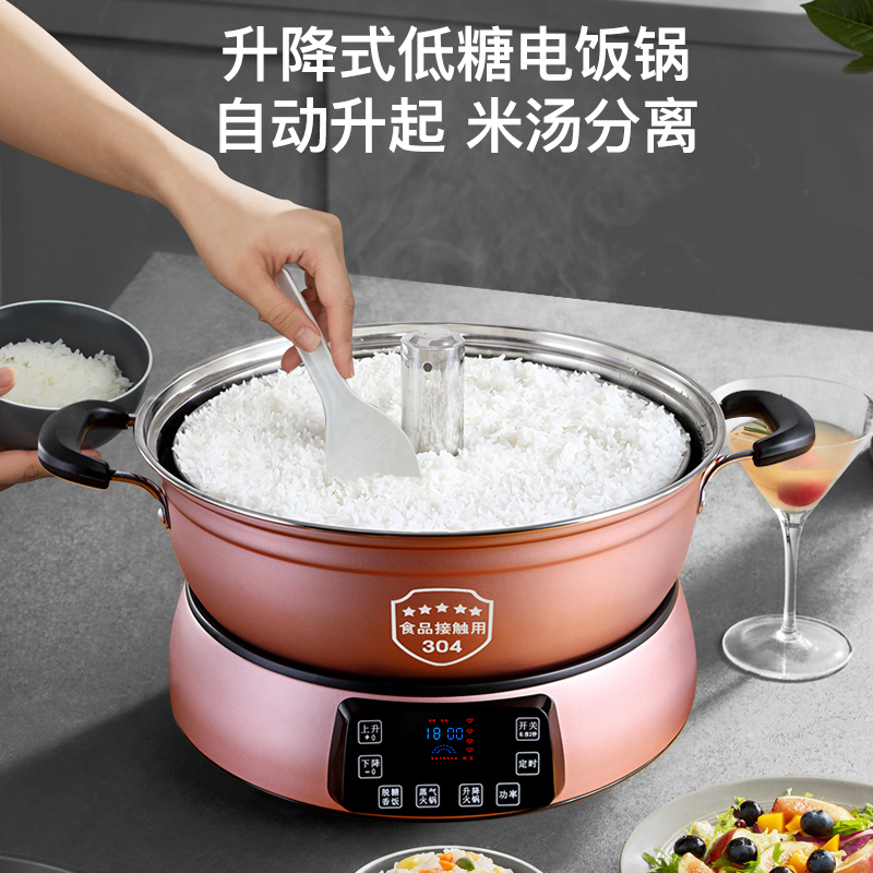 统厨 智能升降式米汤分离电饭煲小型多功能蒸煮电饭锅沥米饭高清大图