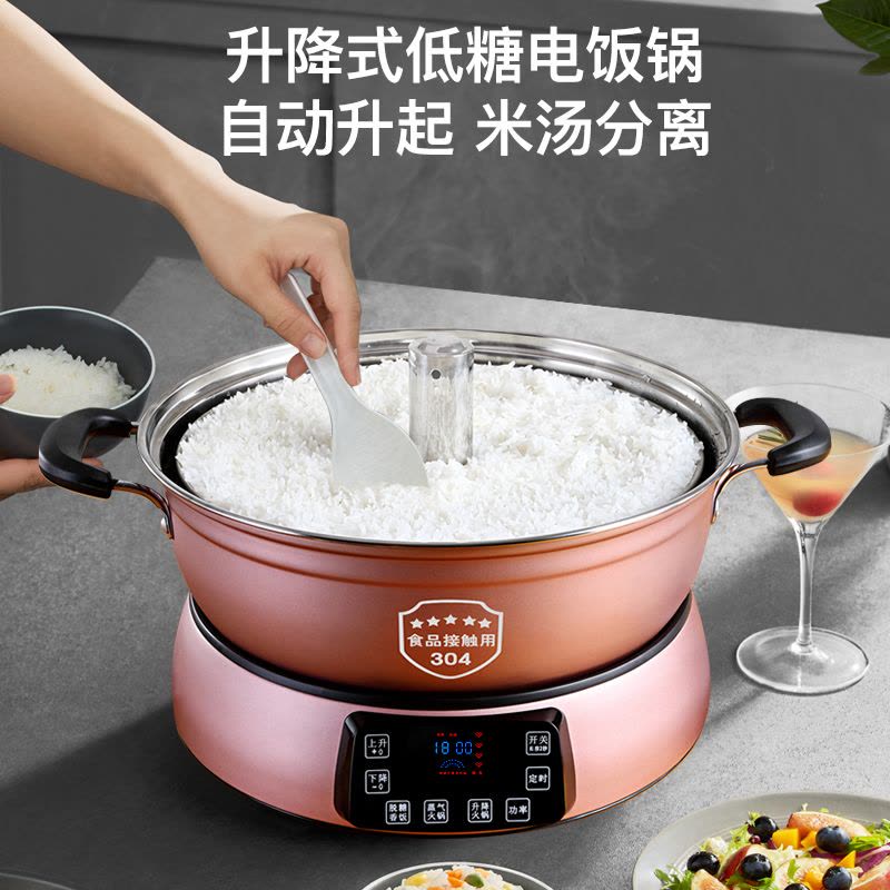 统厨 智能升降式米汤分离电饭煲小型多功能蒸煮电饭锅沥米饭图片