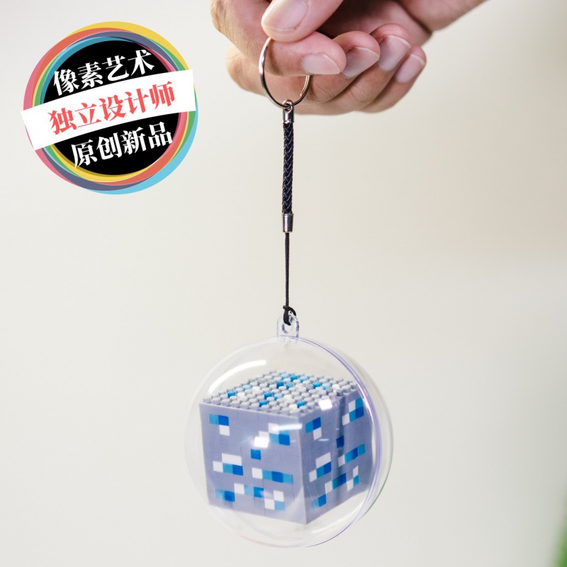 风火轮我的世界像素屋周边积木水晶球吊饰挂件方块水晶球玩具him 书架(配水晶球、挂绳) 标准盒装高清大图