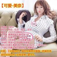 冲充气娃娃男用真人版女娃半实体抽插女人硅胶成人情趣性用品工具 至尊版【沁沁】+电动四交+智能感应发声+语音互动对_259