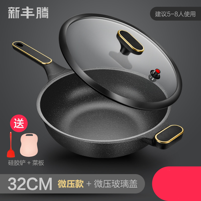 德国进口康巴赫麦饭石不粘锅炒锅家用无涂层电磁炉燃气灶适用通用 【微压款】真金刚麦饭石32cm炒锅