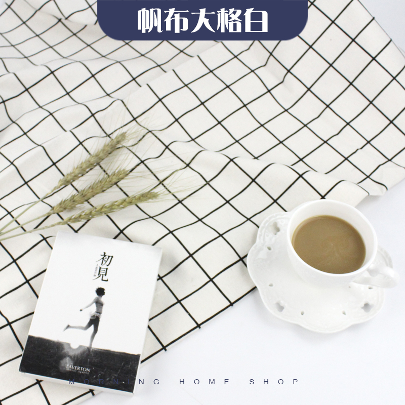 桌布抱枕沙面料摄影背景布黑白几何加厚老粗布