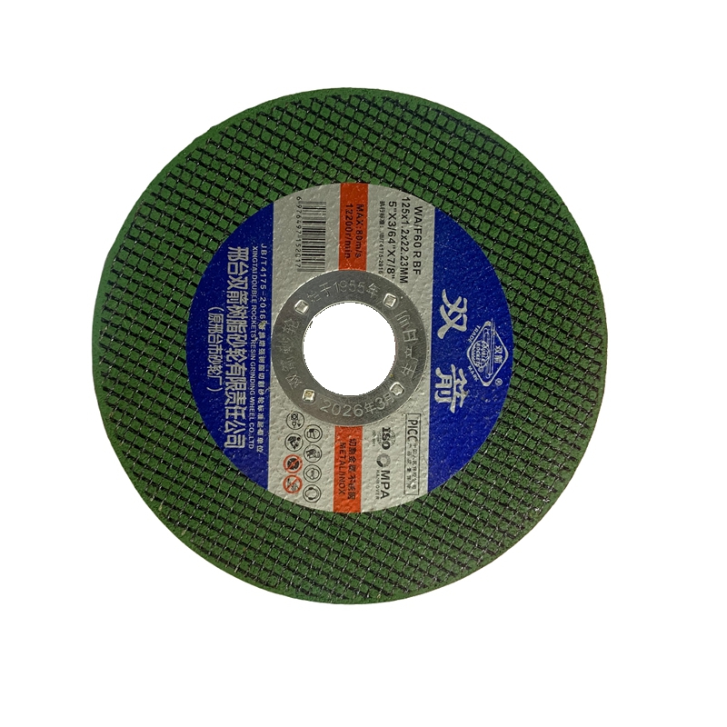 双箭 纤维增强树脂切割砂轮 125*1.2*22.23mm 片高清大图