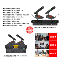 QNOA 启诺QN-SWM640真分集一拖四无线麦克风天线分离技术稳定接收黑(台)