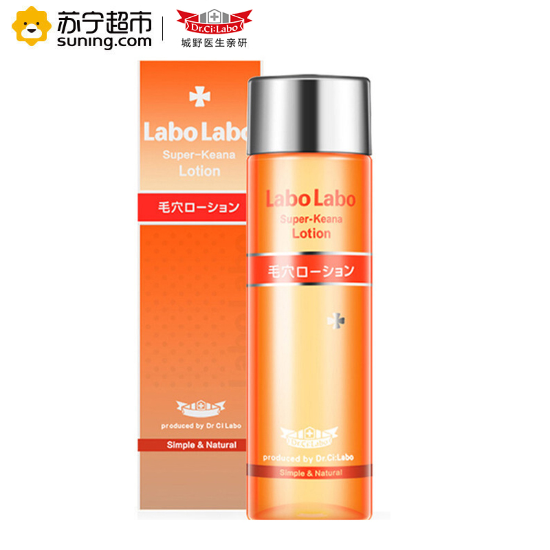 [苏宁超市]日本 Dr.Ci.Labo城野医生 紧肤水 毛孔收敛水 控油毛孔收缩爽肤水 收敛化妆水 100ml