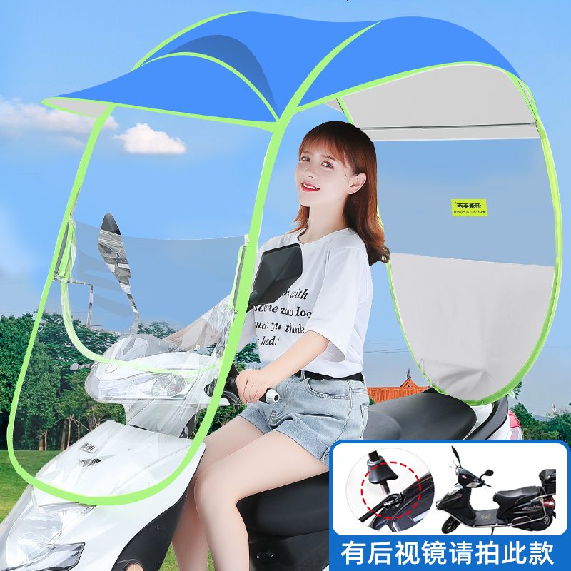 【补贴10%】爱玛雅迪绿源电动电瓶车雨棚篷蓬新款摩托车挡风罩遮阳防晒防雨遮阳伞加厚车棚 新七代银胶帽檐雨棚-天蓝-有镜拍