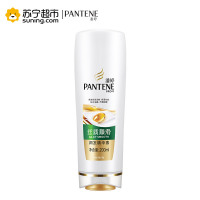 潘婷(PANTENE)丝质顺滑润发精华素200ML 宝洁出品 柔顺丝滑护发素 适合受损发质;中性;干性;油性;所有发质