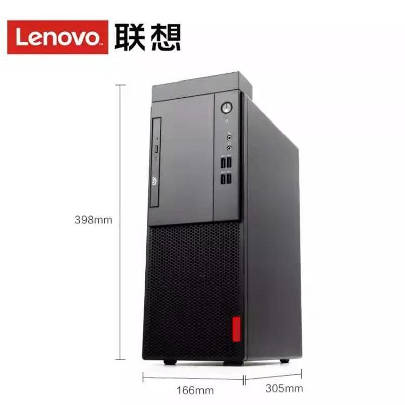 联想启天M410-D077(C) i5-7500/4GB/1TB/DVD刻录/联想智能云教室/Win10/19.5