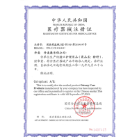 康乐保 特舒二件式肛肠造口袋1693 60mm不透明大便造瘘袋 15个/盒