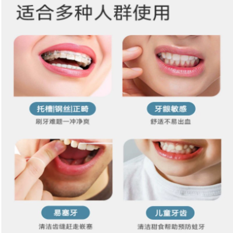 多利科 冲牙器 DCY-B017(W)白色(单位:台)高清大图
