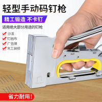 手动码钉气钉钢钉马丁油画专用打钉工具U型钉手钉打订