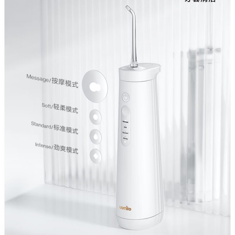 usmile冲牙器 笑容加 超声波小水塔冲牙器 水牙线电动洗牙器洁牙机 家用台式 2支喷头-CY0高清大图
