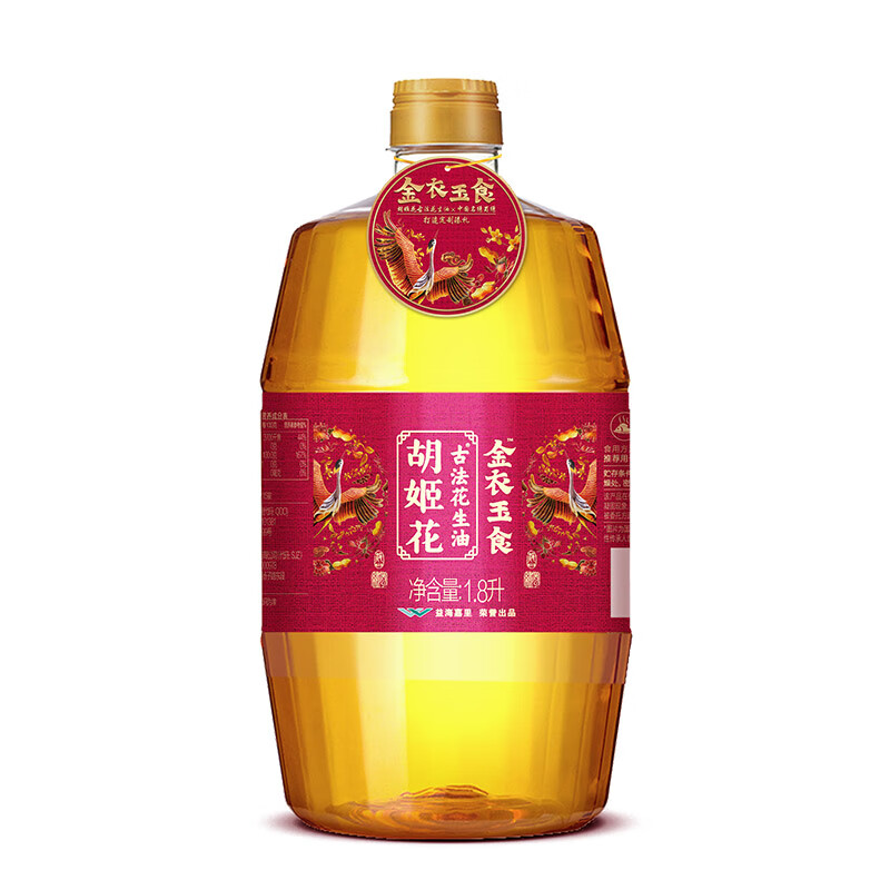 金龙鱼金玉满堂食用油礼盒 6.3L(金衣玉食1.8L+亚麻籽油1.5L+稻米油1.5L+玉米油1.5L)高清大图