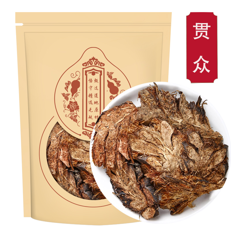 贯众无硫新货贯众250克 正品 绵马贯众 贯节 贯仲贯渠高清大图