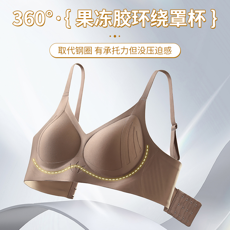 浪莎无痕聚拢内衣女大胸防下垂果冻软支撑上托无钢圈收副乳文胸罩_085566高清大图