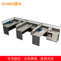 匡大简约现代板式屏风桌4.2米办公桌三人位职员桌KD-16L2058