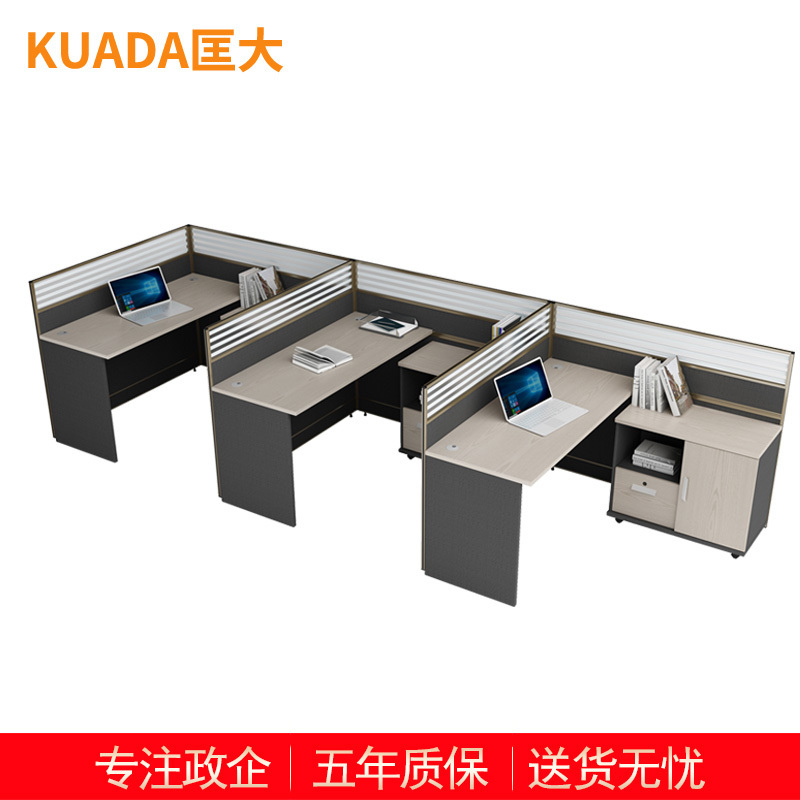 匡大简约现代板式屏风桌4.2米办公桌三人位职员桌KD-16L2058