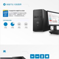 戴尔(DELL)Vostro 3900-R7938 台式电脑主机 i7-4790 8G 1T 4G独显 23英寸