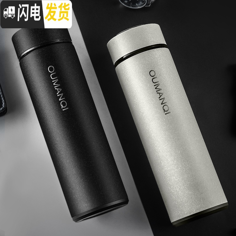 三维工匠保温杯男保暖磨砂水杯女大容量不锈钢刻字定制杯子便携泡茶杯 磨砂-红色-礼盒