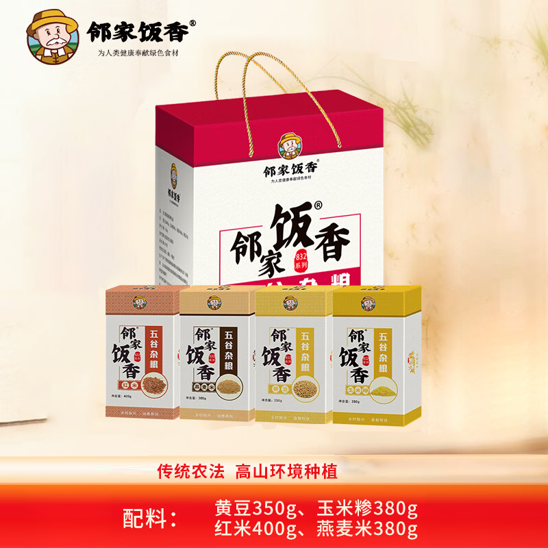 邻家饭香五谷杂粮礼盒非真空包装1.51kg*1盒FP68高清大图