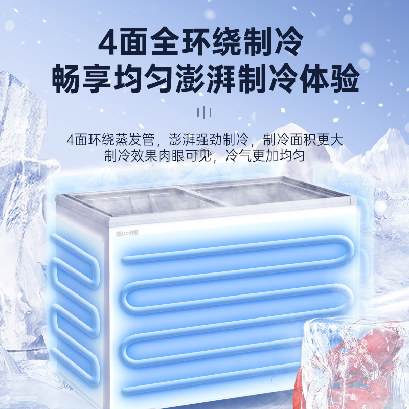 澳柯玛SDC-608冰柜商用冷柜雪糕柜卧式冷冻超市专用玻璃冰箱雪柜保鲜柜高清大图