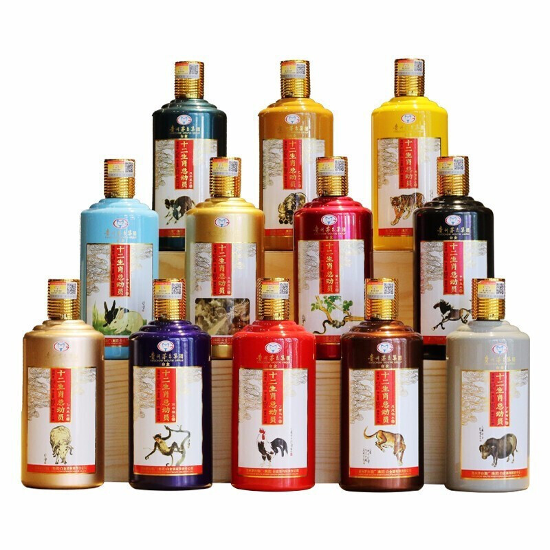 贵州茅台集团白金十二生肖总动员53度500ml12瓶酱香型高度白酒