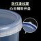 食品级密封储物罐五谷杂粮收纳盒粮食储存干货豆子塑料广口瓶神器文丽wenli