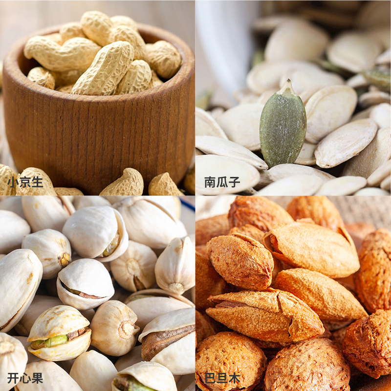 塞翁福 喜福汇干炒货礼盒--305型(1594克)高清大图