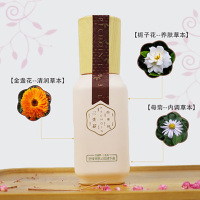 百雀羚(PECHOIN)三生花舒缓细肤沁肌精华液30ml「清漾舒缓 滋润修护」补水保湿细致修护精华乳液通用适合各种肤质