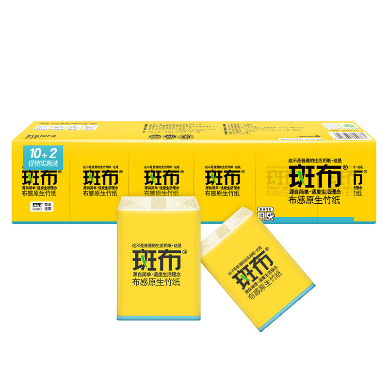 斑布生活用纸组合(206款) /组高清大图