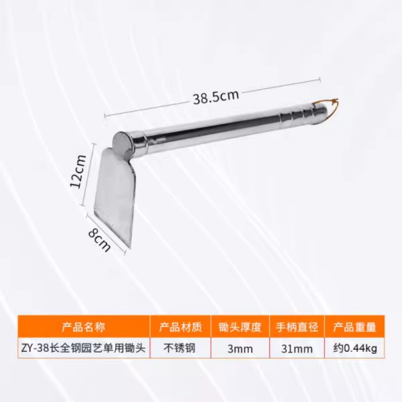 隆脉 园艺工具洋镐锄锄挖锄锄头多功能花小菜家用小土全花草户外钢种种 个高清大图