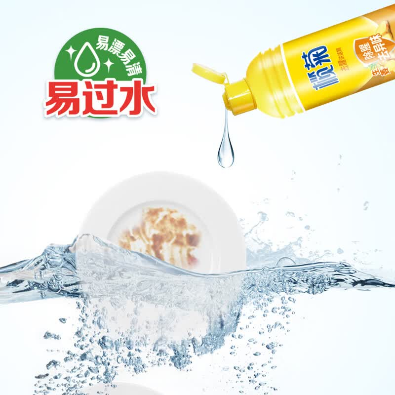 榄菊260g生姜洗洁精高清大图