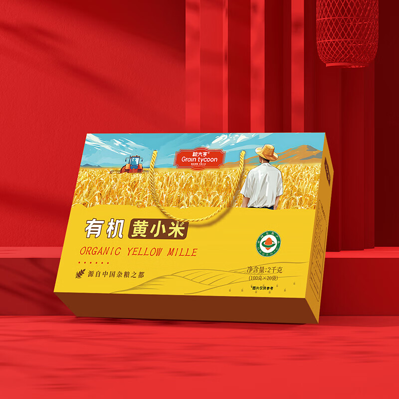 "粮大亨 【 有机黄小米礼盒 】"