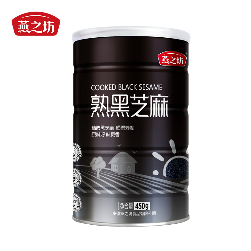 燕之坊熟黑芝麻450g*2罐 即食干吃免洗可磨粉炒熟黑芝麻高清大图