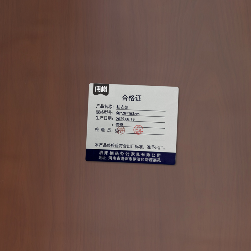 伟樽挂衣架60*28*163cm个高清大图