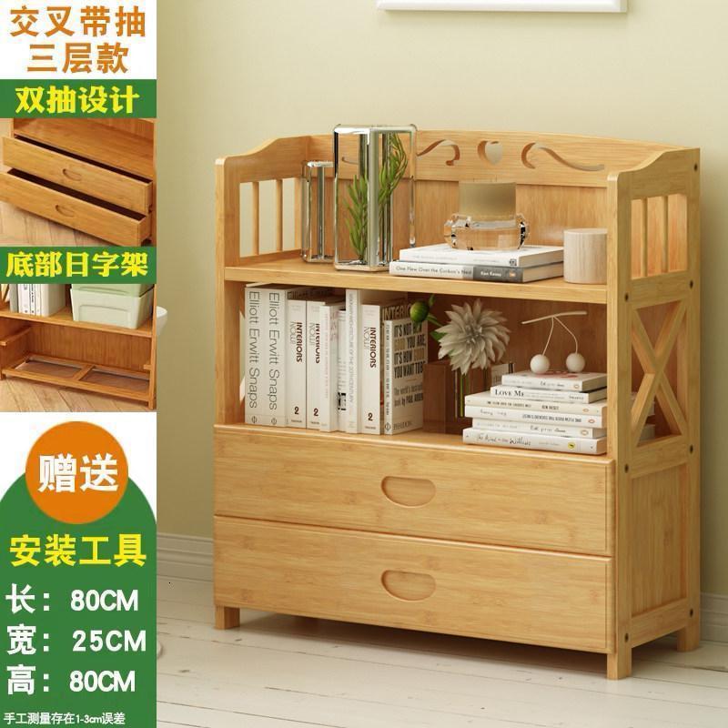 森美人中式落地书柜书架现代简约简易儿童置物架楠竹架子办公室收纳架子高清大图