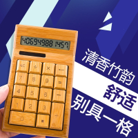 竹子计算器小型小号可爱便携办公用得力助手智能太阳能计算机定制刻字礼物大号学生考试大学财务 CS-29大号定制刻字