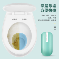 苏宁宜品蓝泡泡洁厕魔盒(4瓶装)洁厕液厕所马桶清洁剂除臭去味除垢去渍去黄