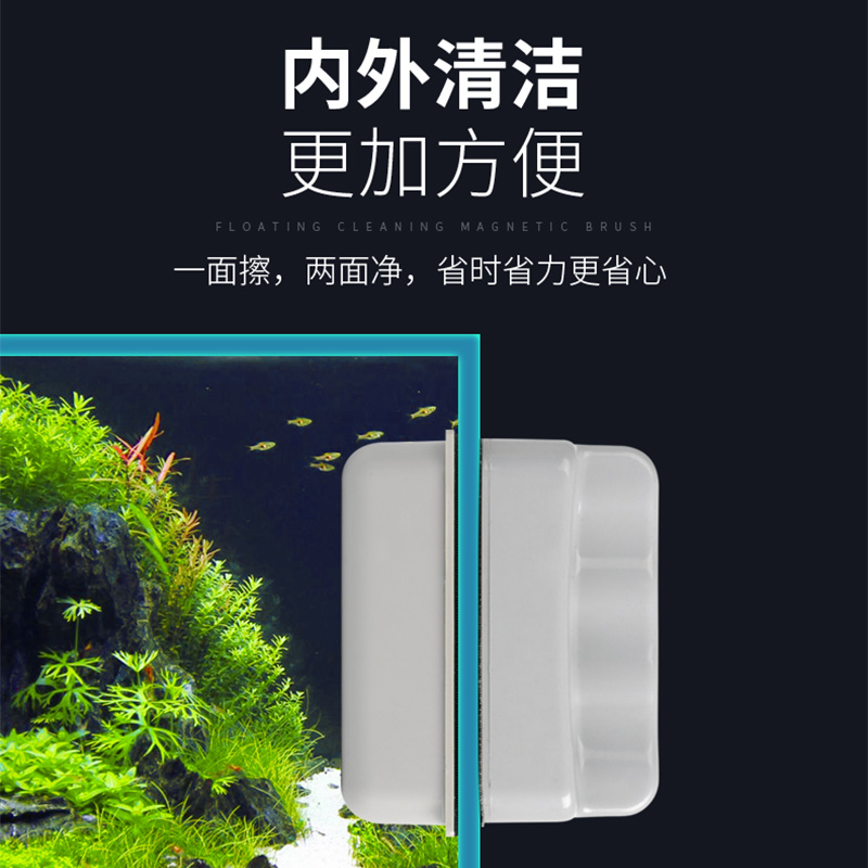 鱼缸刷磁力刷强磁吸力水族箱玻璃刷鱼缸刷子清理清洁工具清洗高清大图