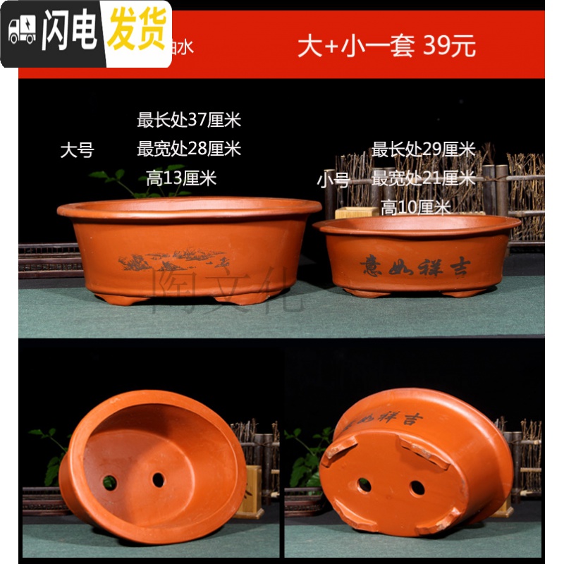 三维工匠宜兴紫砂花盆长方形盆景盆室内花卉植物盆栽陶瓷花盆文竹菖蒲花盆 本色长方小号19元 大花盆容器高清大图